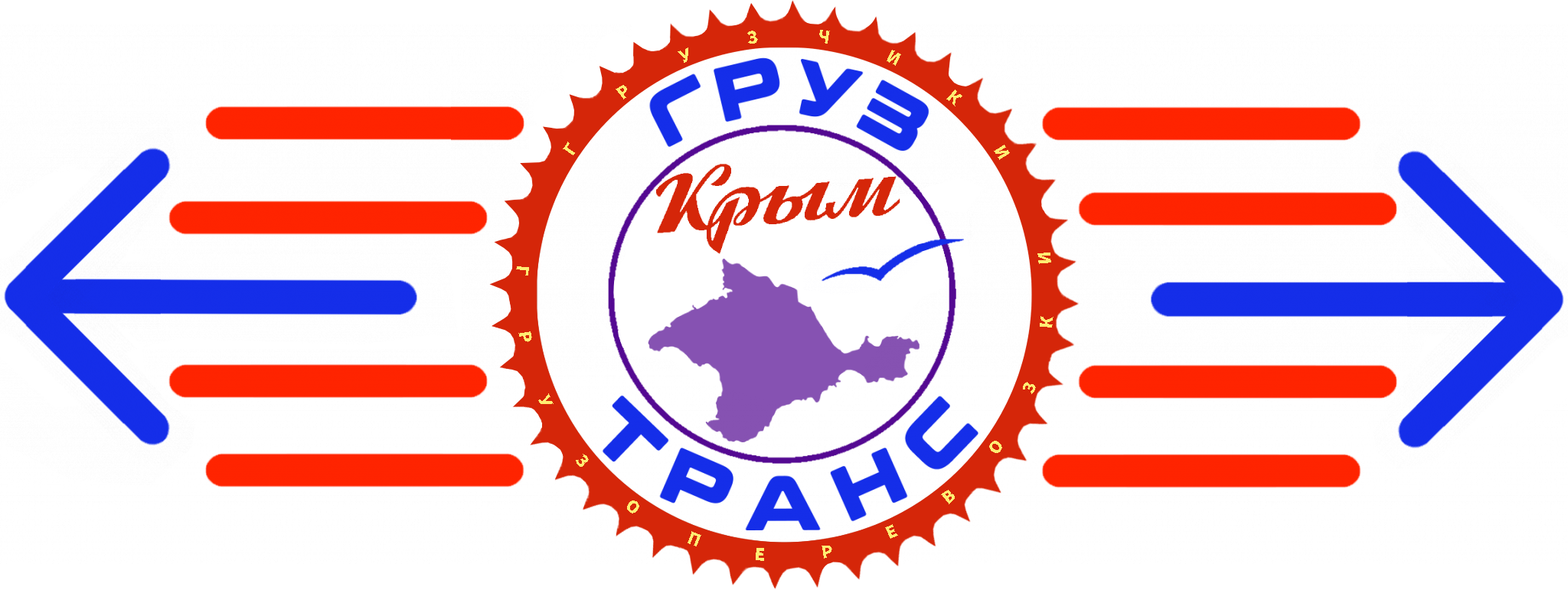 Крым ГрузТранс